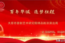 “百年华诞 逐梦征程”——庆祝建党100周年精品剧目演出周即将上线图片