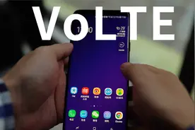 中国电信已开启VoLTE功能，教你如何开通！视频封面