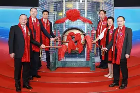 瑞丰银行上交所上市：市值176亿 股权相当分散图片