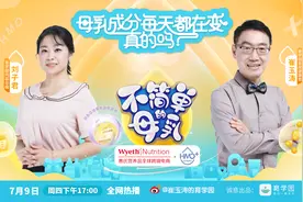 《不简单的母乳》第五期知识点分享：早产宝宝需要喝母乳吗？图片