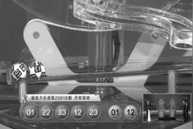 大乐透第20019期：头奖开4注1000万分落四地 奖池14亿元图片