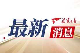 福建又有三地，体育中考取消！还有这些考试也取消……图片