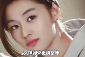全智贤结婚8年成总裁夫人！老公继承200亿升职总裁，活成人生赢家视频封面