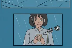比现任再好，也跟你没有关系！（漫画）图片