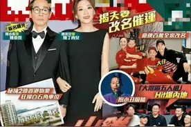 陈小春应采儿为吸金改名！夫妻俩身家已4亿，改名费高达百万图片