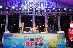 海南的甜，你昨晚“拼”到了吗？图片