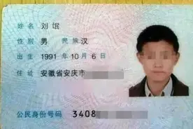 “亲妈给我取的名字，开学不到3天就被打了10次”图片