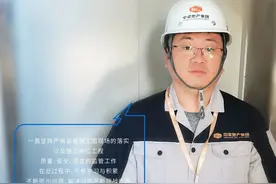 中梁·致敬每一位工程匠人图片