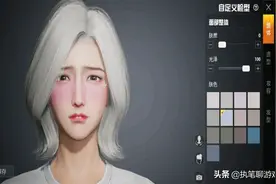“吃鸡”玩家花3天捏了1个“娇羞脸”，开倍镜测试，网友：爱了图片