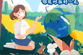 人类：地球你对我好点！地球：你先对我好点……图片