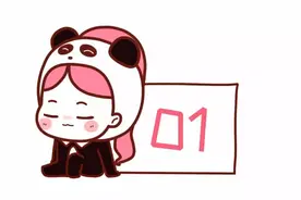 情侣间聊天内容能刺激到什么程度，截图太尴尬了！（漫画）图片