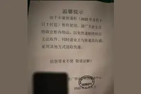 丰巢两次回应收费问题称坚持到底，却涉嫌违法，监管部门已支招！图片