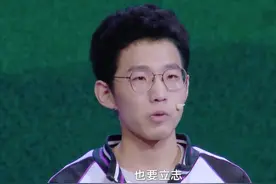 “衡中学霸”张锡峰高考成绩曝光：“拱白菜”第一步走对了吗？图片