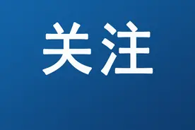 征订啦！2022年《中国工业报》将更聚焦深度报道图片