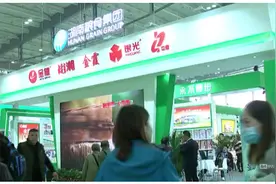 带你看农博！擦亮“湘”字粮油金招牌，唱响品牌引领新时代视频封面