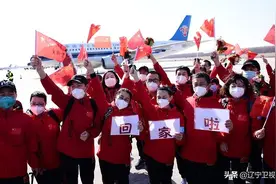沈阳这些人转为事业编！此外，还有上亿补贴！图片