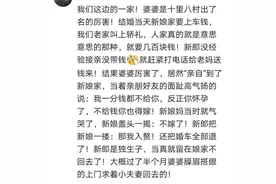 婚礼上你见过哪些突发状况？新娘前男友来捣乱，被新郎的朋友怒整图片