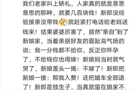 婚礼上你见过哪些突发状况？新娘前男友来捣乱，被新郎的朋友怒整图片