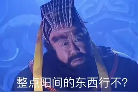 表情包丨你太干净了，你不懂！图片