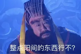 表情包丨你太干净了，你不懂！图片