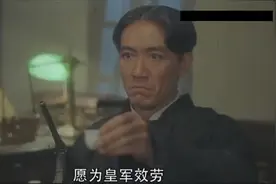 李云龙当汉奸？一部被埋没的抗战电影，向华强出品，老戏骨云集图片
