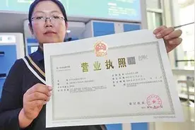 营业执照已失常？假的！陕西省市场监管局提示警惕诈骗信息图片