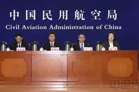 民航发展基金航空公司征收标准再降低20%图片