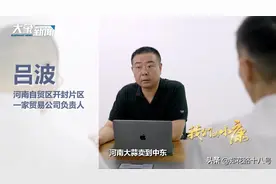 「我们的小康」我把河南大蒜卖到了中东图片