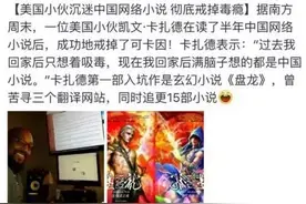 这部碾压仙侠剧的高分国漫神作，又升级了图片