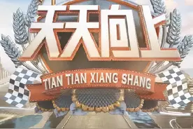火了十三年的宝藏综艺，这回又玩出了新高度图片