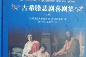 充满着神话色彩的《普罗米修斯》图片