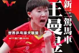 不服不行：李隼带张怡宁像女儿，如今带孙颖莎像孙女，出力不抢功图片