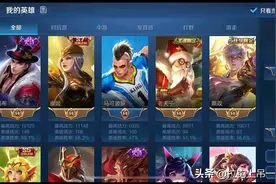 王者荣耀：英雄战力怎么提升？看完本篇，你就可以去冲国服了图片