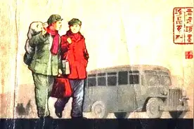 58年上海人美出版连环画《旅伴》绘画何进图片