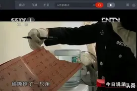人性的泯灭——湖北咸丰县一起雇凶杀妻骗保案侦破纪实图片