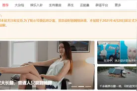 曾经全国最火的社交网站，快要死了图片