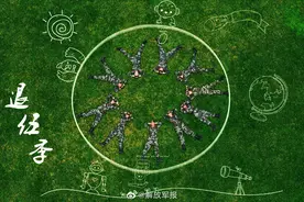 退伍季！他们用航拍记录军营美好瞬间图片