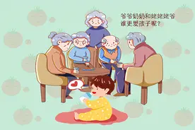 爷爷奶奶和姥姥姥爷，谁更爱娃些？美国心理学家给的排序不无道理图片