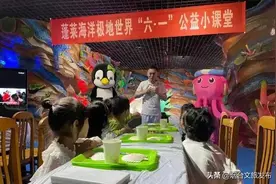 蓬莱八仙过海度假区六一攻略已备好，即刻开启童话之旅图片