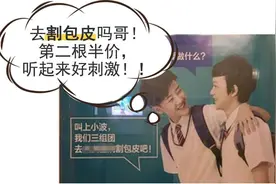 猛男落泪：割包皮有多痛，你根本不知道图片
