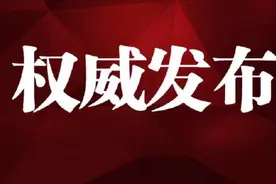 6月份河南空气质量排名出炉！信阳排第一，焦作倒数第一图片