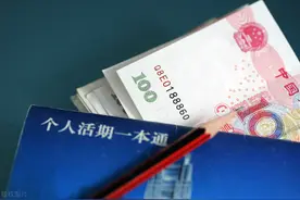 有多少40岁的人，却拿不出10万元的存款？图片
