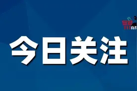 农村违建和生态保护区农民建房的咨询，已经有回复了……图片
