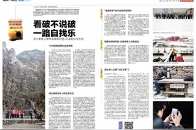 198元游太行！半岛记者跟访老人“低价团”，一路辛苦又购物他们为何仍乐在其中图片