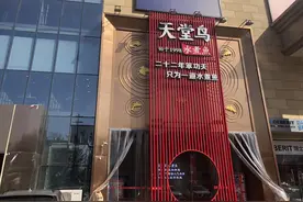 天堂鸟水煮鱼，一道菜做了23年，这也太执着了图片