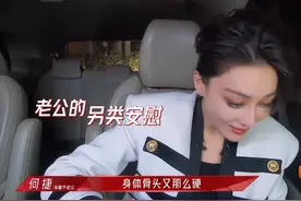 张馨予首次带丈夫公开互动，为爱情定居广州，甜得齁倒江映蓉图片