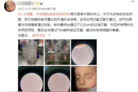 高中学历父亲回应救儿子自制药：将投入基因编辑工具研究图片