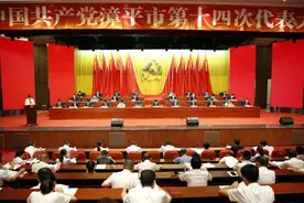 【聚焦党代会 建设新漳平】中国共产党漳平市第十四次代表大会隆重开幕图片