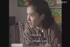 “他到底爱不爱我？”：成年人的爱情，都有迹可循图片