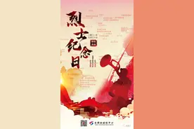 缅怀英烈，铭记历史！今天，向先烈致敬图片